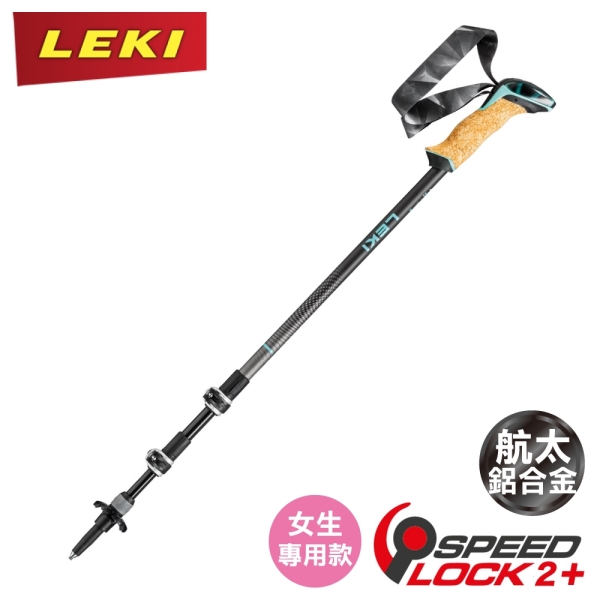 【LEKI 德國 Cressida AS 鋁合金軟木泡棉登山杖】65221151/健走/枴杖/戶外/登山/健行
