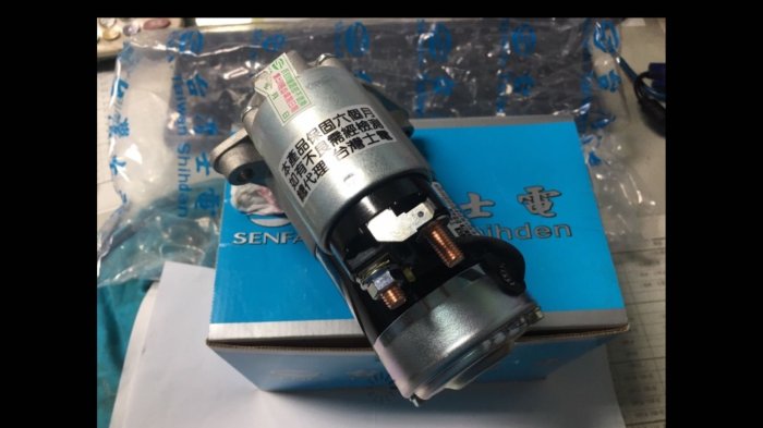 得利卡、ZINGER、FREECA、Space gear原廠士林電機啟動馬達