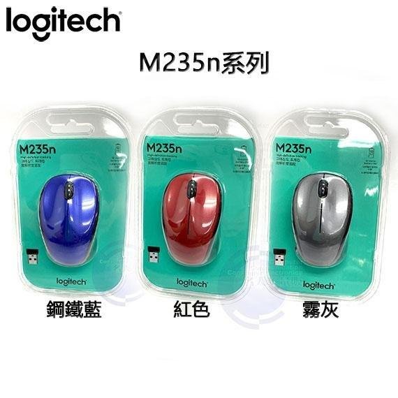 Logitech 羅技 M235 無線光學高解析滑鼠，全新臺灣公司貨，只有2組 (顏色黑、藍)，特價起標~