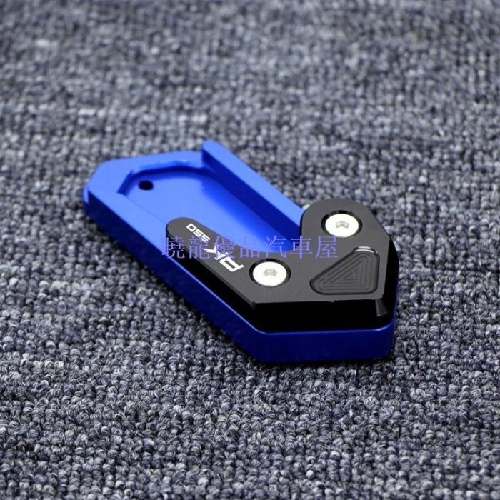 【曉龍優品汽車屋】CDMOTO 機車 適用 KYMCO光陽 AK550 2017-2019年改裝邊撐 座側柱塊 腳墊