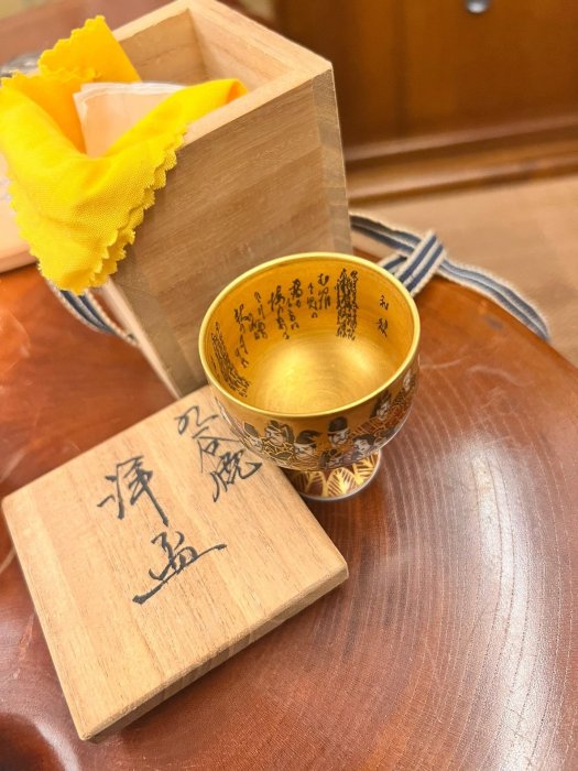 馬上杯 三十六歌仙 九谷 金蘭手 色絵金彩 豪華絢爛 宝山 献上手 【公式