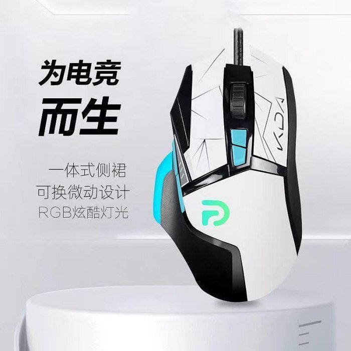 Logitech G502 LoL K/DA 有線 ゲーミングマウス HERO