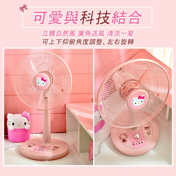 震撼精品百貨】凱蒂貓_Hello Kitty~台灣授權SANRIO三麗鷗KITTY 12吋電