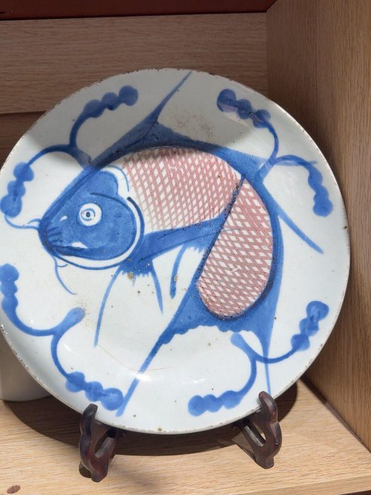☆ 瓷器 青花釉裏紅鯉魚紋盤 清朝期 染付 辰砂 青花釉裏紅水花魚文盤 