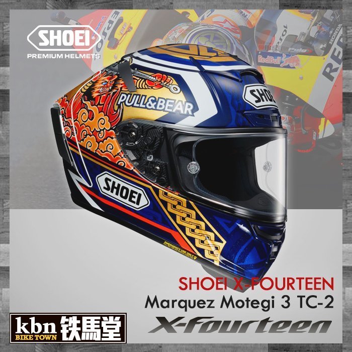nn shoei x14 motegi NEW X-15 Marquez Motegi4 Helmet Ducati Bros The SHOEI X SHOEI XFifteen Motegi 5 TC6