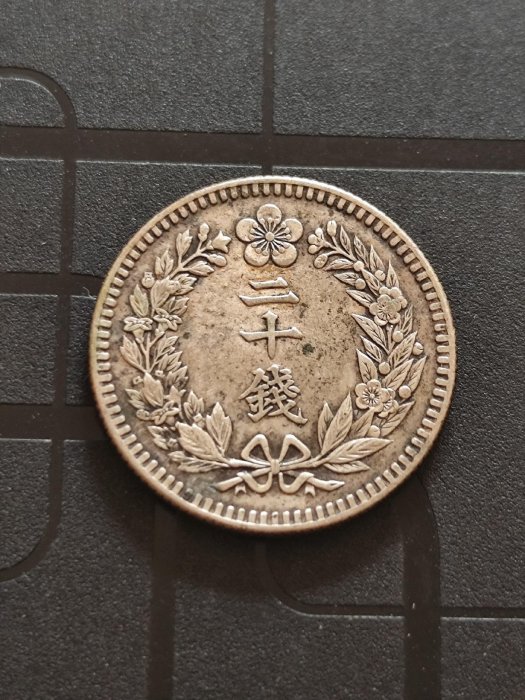 大韓国隆煕四年半銭　 特年　未使用 朝鮮 韓国 隆熙4年 十銭 銀貨 未使用 朝鮮 半銭銅貨小型