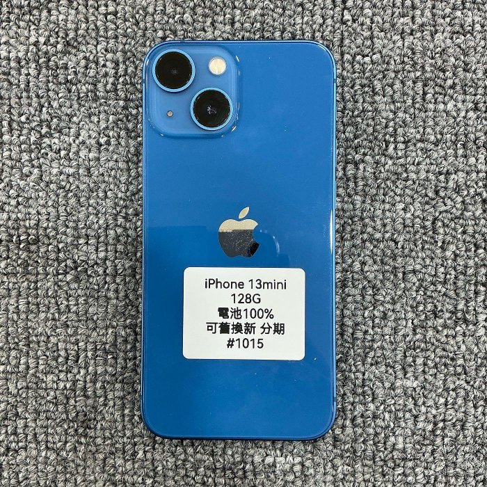 iPhone 13 Mini 藍色 128GB 電池100% 無盒裝 無充電器 台東 二手手機 蘋果手機 #1015