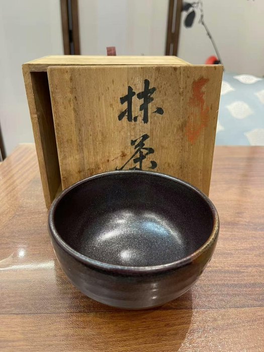 日本回流名家桂山作瀨戶柚子黑抹茶碗底部帶款作者：桂山尺寸：12×7