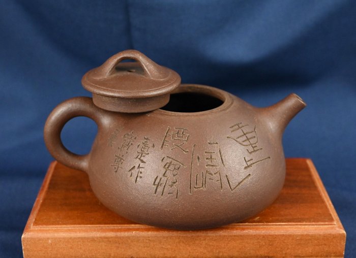 茶壺 悲鴻壺‧乳鼎】原礦清水泥刻繪紫砂茶壺– Cha-Tailor Tea Specialist