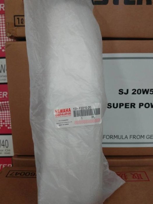 『油工廠』YAMAHA 山葉 原廠 CUXI 115 車系 原廠 後避震器 3段可調 1SH