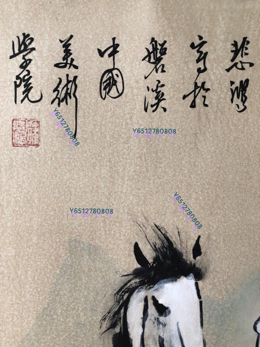 43【徐悲鴻】八駿圖，橫幅六尺手繪作品，尺寸230*86cm左右，畫芯尺寸68