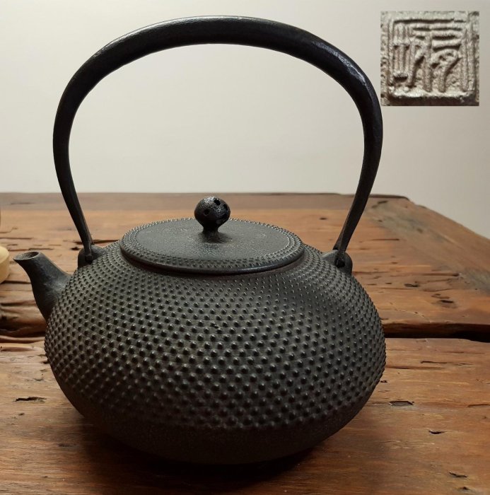 【楽】 茶道具 南部名匠 有坂造 半鐘型 時代 鉄瓶 南部名人 有坂造 時代鉄瓶 茶道具 (D6512)