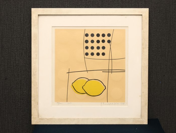 船坂芳助／シルクスクリーン／版画／レモン 船坂芳助作品 版画 船坂芳助／シルクスクリーン／版画／レモン