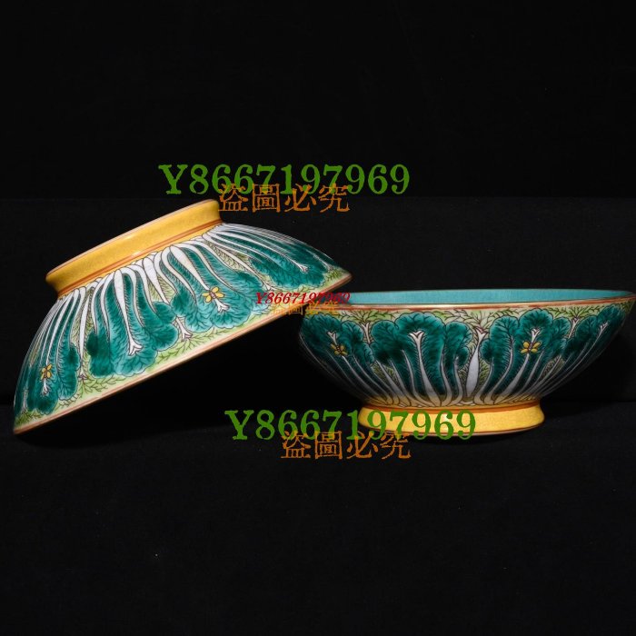清時代　雍正御制　珐琅彩描金　白菜文 碗 2客 陶器 時代物 骨董品 清雍正年制琺瑯彩描金白菜紋碗，高6.2×17.6厘米??600426 瓷器青花粉彩