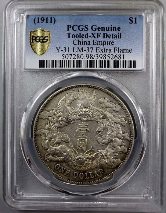 大清銀幣宣統三年pcgs-優惠推薦2025年9月| Yahoo拍賣