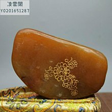 藏出 古董品 寿山石 精細彫刻 連花觀音 仏像 置物 擺件 古賞物 重596g 藏出 古董品 寿山石 精細彫刻 觀音仏像 置物 賞物 極上品 高17cm