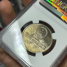紀念幣 1989年大40 建國40周年紀念幣NGC66分原盒標原狀態無養護品相不錯老精希