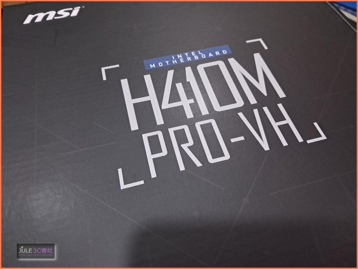 JULE 3C會社-微星 H410M PRO VH H410/十代/軍規/持久耐用/鋼鐵裝甲/全新盒裝/MATX 主機板