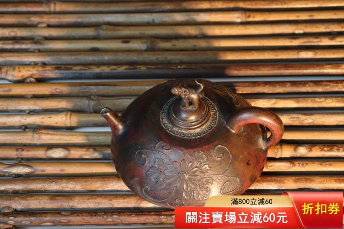 古銅 水滴 真藤真山造 斑紫銅 獅子 在印 書道具 HU185 時代物 金銅雨龍