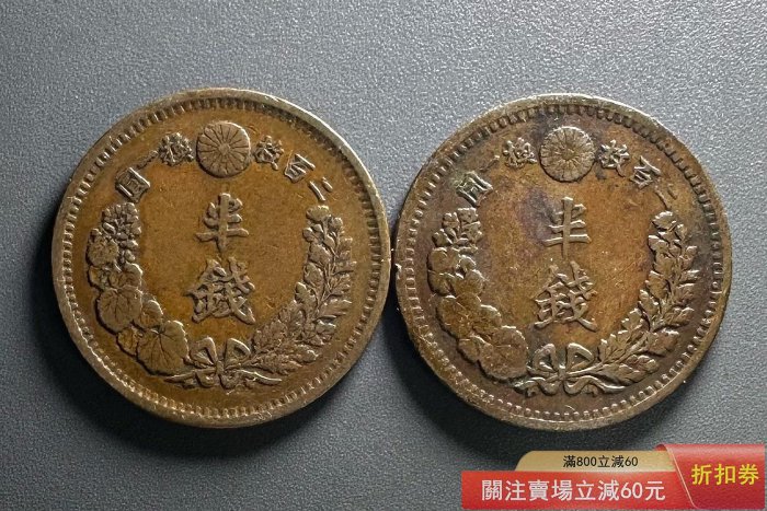 明治半錢的價格推薦- 2026年6月| 比價比個夠BigGo