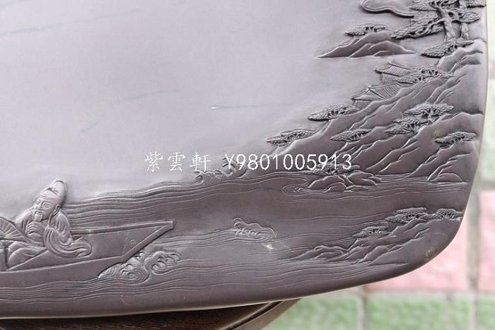 紫雲軒』 端硯-暢遊硯（坑仔岩）國家級大師張慶明老師親自製作帶證書