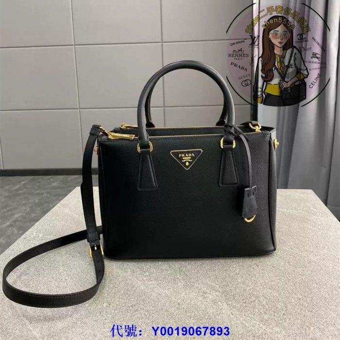 凱莉二手 PRADA  普拉達 Galleria小號殺手包 黑金牛皮十字紋手提包 肩背包 斜背包1BA896 現貨