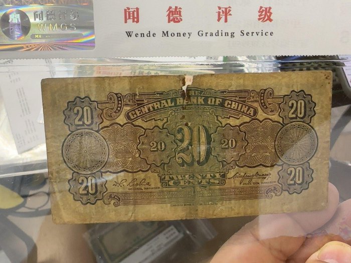 1928年 中国 20角銀貨 1928年 中国 20角銀貨｜Yahoo!フリマ（旧PayPay