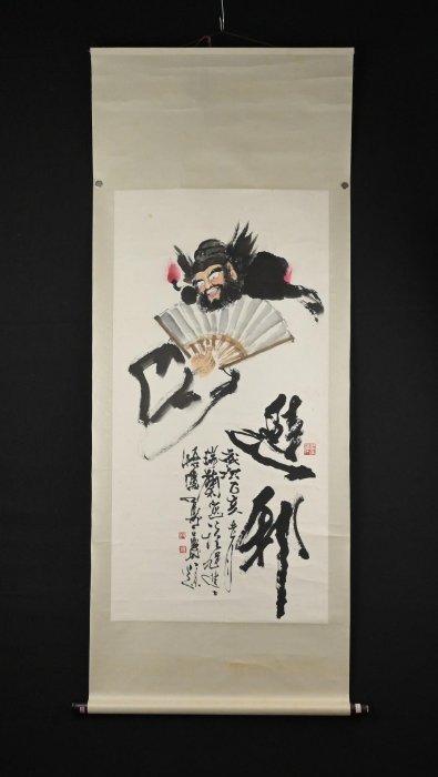 玖隆蕭松和挖寶網K》款鄭正慶鍾馗避邪書法彩墨畫掛軸(15948) | Yahoo拍賣