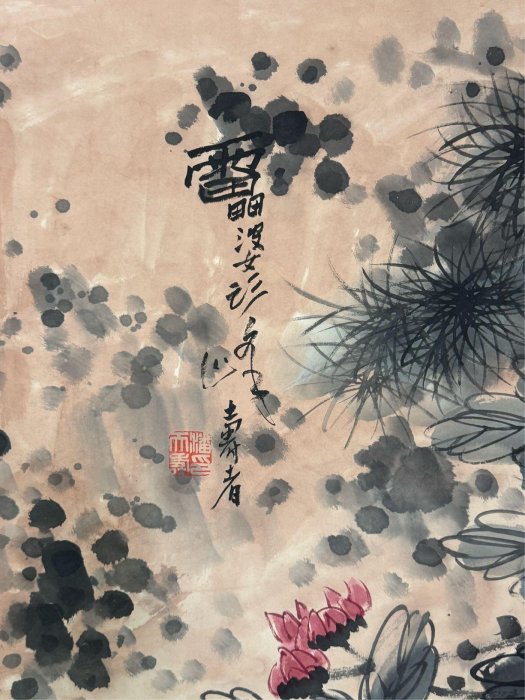 近現代水墨大師-潘天壽-花鳥| Yahoo拍賣