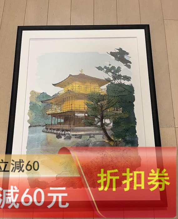 平山郁夫：平成洛中洛外圖彩色素描畫6張+ 畫冊159頁4開活頁額古玩收藏