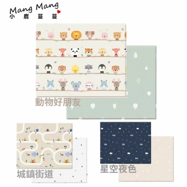 Mang Mang 小鹿蔓蔓-兒童PVC遊戲地墊S款(多款可選)｜地墊｜兒童地墊｜防撞地墊【六甲媽咪】
