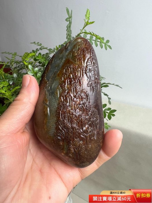 新疆和田玉籽料原石擺件手把件，重.8克，天然原石雕刻山水畫面，皮