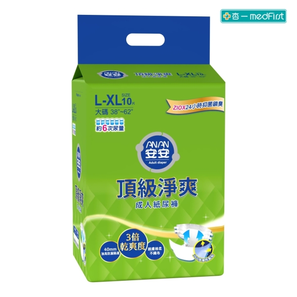 安安 成褲頂級淨爽型紙尿褲 L-XL號 (10片/6包/箱)【杏一】