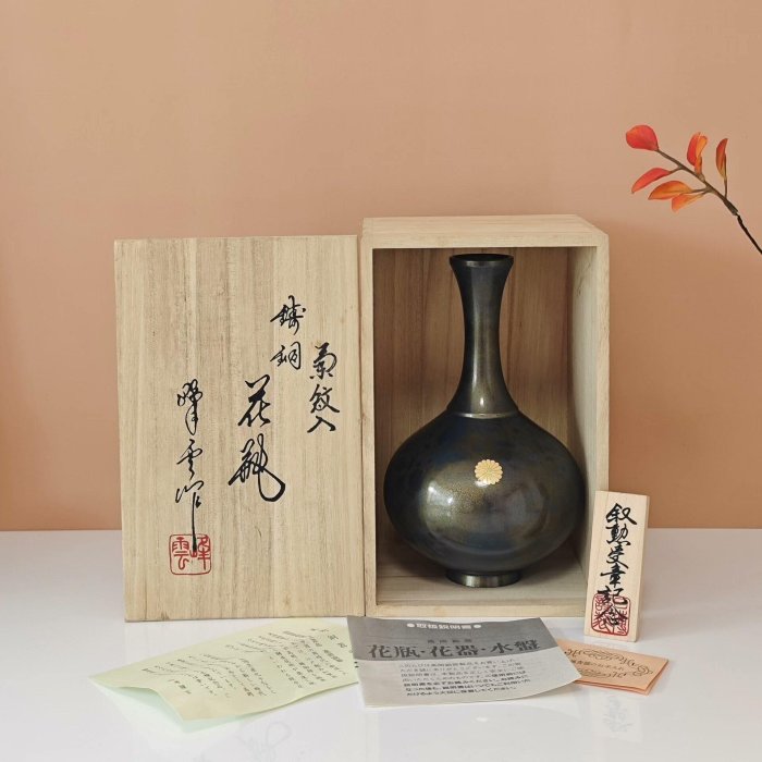 嚴選日本昭和時期高崗銅器峰雲作鑄銅嵌菊花瓶，底足刻款全品無瑕疵