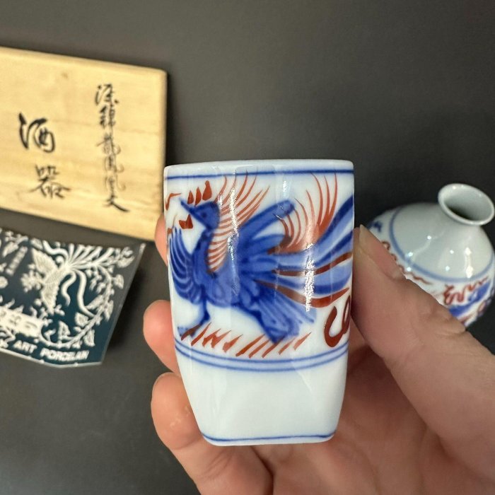 日本回流十四代辻常陸染錦龍鳳凰紋.器嚴選兩杯壺，有田燒清水燒推薦