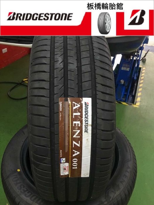 【板橋輪胎館】普利司通 ALENZA 235/60/18 來電享特價
