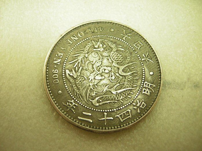 明治十四年龍銀的價格推薦- 2025年12月| 比價比個夠BigGo