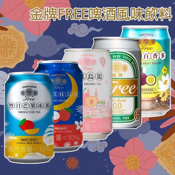 臺灣菸酒 金牌FREE啤酒風味飲料(330ml) 款式可選【小三美日】 DS025247 類似臺啤 金牌啤酒 無酒精