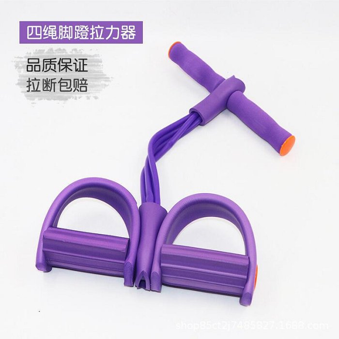 【暢銷】腳蹬拉力器開肩美背輔助子神器仰臥起坐腹肌健身器材