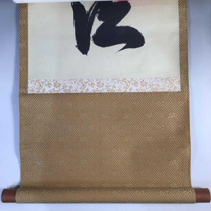 Ｇ８１２　掛軸　大徳寺　長谷川寛州　『心外無別法』　共箱　『真作』　肉筆　一行書 G812掛軸大徳寺長谷川寛州『心外無別法』共箱『真作』肉筆一行書