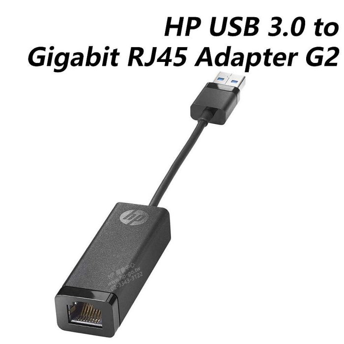HP RJ45 G2的價格推薦 - 2026年1月 | 比價比個夠BigGo