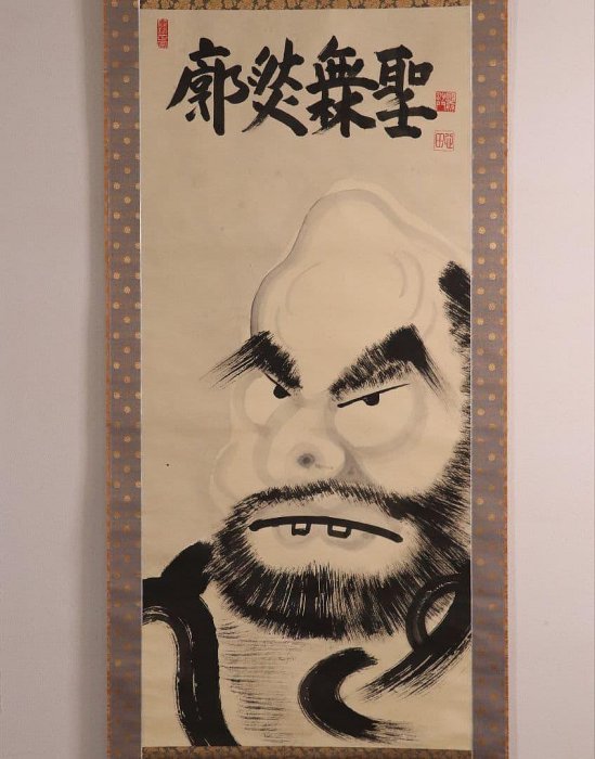 【真作】稲葉心田「達磨円覚大師半身像・廓然無聖・画賛」紙本掛軸 大幅 MA442 達磨掛軸稻葉心田圓覺大師畫贊真跡| Yahoo拍賣