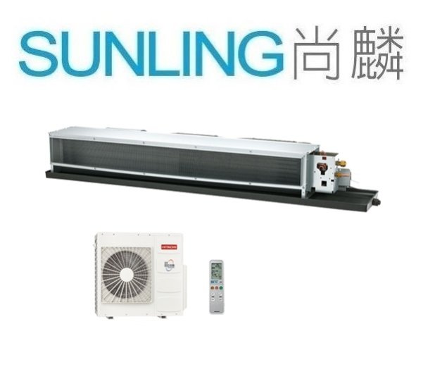Sunling 日立冷氣吊隱式4噸的價格推薦 - 2025年8月 | 比價比個夠BigGo