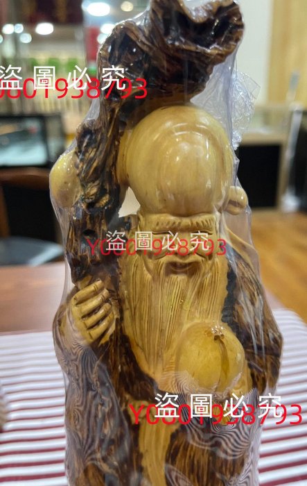 黃楊木雕《福祿壽》星擺件。整木雕刻，嫻熟細膩，人物刻畫生動形象，唯