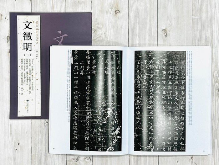 A26502 大正期頃作家12名 紙本肉筆 雲濾帖 書画帖 书