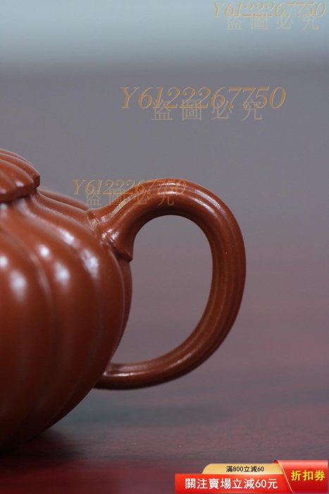 周玉奇·菊瓣國家工藝美術師【特典】壺嘴24k真金【泥料】：原二手【瀟湘