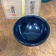 嚴選東山作油滴天目抹茶碗，非原盒品相佳如圖可收藏天目釉陶瓷抹茶碗