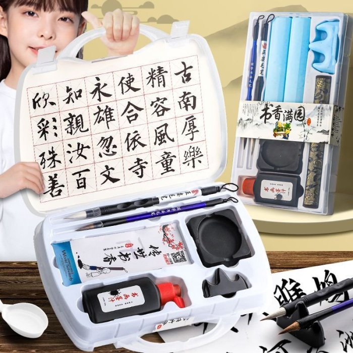 熱賣下殺】毛筆初學者文房四寶全套墨汁毛氈書法工具一整套入門筆墨紙硯