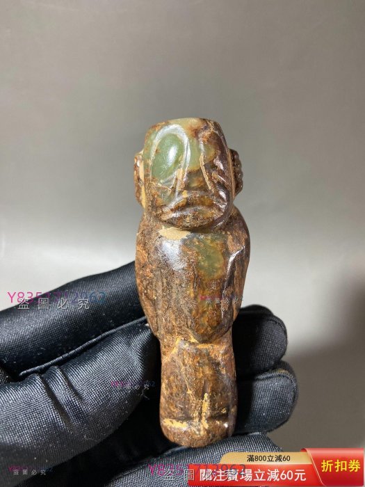 和田玉古玉器玉人，紅山文化太陽神，河磨料材質品相完整。適合收藏，的