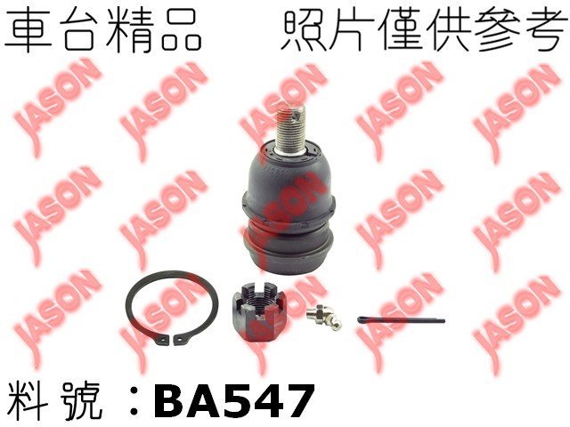 車台精品∥和尚頭 Nissan 日產 Hardbody 豪豹帝 1986-1997 前下 RWD